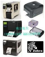 南京旭生电子信息技术 条码打印机产品展厅